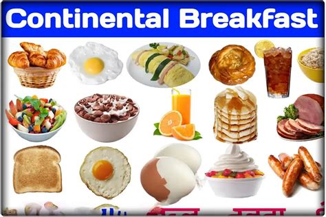 What Is The Meaning Of The Continental Breakfast。